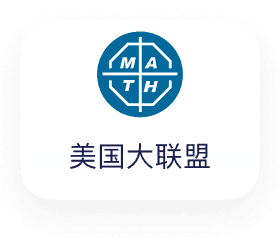 美国大联盟