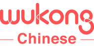 WuKong chinese