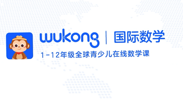 Wukong Math Free Resources Online to Learn Chinese | WuKong Education